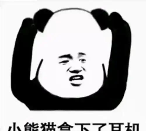开心笑话上学那会,说起来也挺神奇的,不管是什么学校公司
