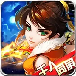 角色扮演游戏大全手机角色扮演手游下载角色扮演游戏下载当易网
