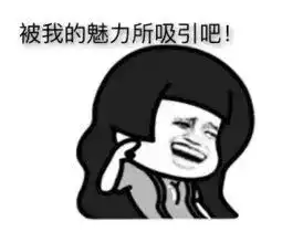 get新技能成都科学城朋友圈表情包回复亮了
