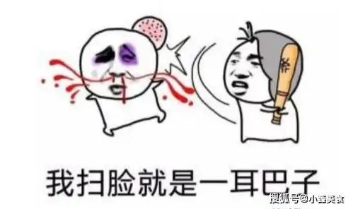 爆笑段子上课无聊就玩起了剪刀石头布的游戏,赢的亲输的一下
