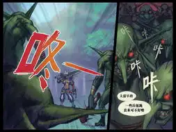 dnf鬼剑士人物漫画3
