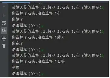 练习控制台剪刀石头布小游戏
