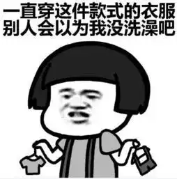 新一波冷空气杀到,上海气温刷新低入冬了
