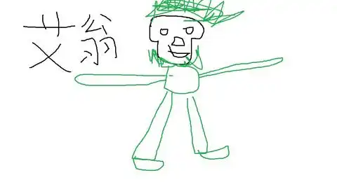 直播帮德莱文戒网瘾
