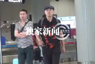独家徐峥独自回京频聊微信变手机达人
