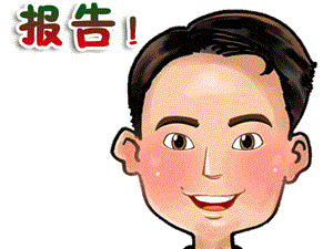 精选图片帖长阳论坛第8页
