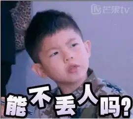 霸道总裁王思聪竟然承包路人终身爆米花,简直是现实版玛丽苏之光

