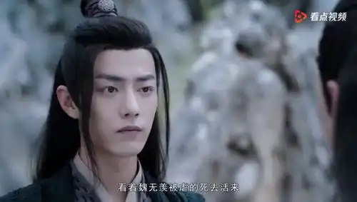 魔道祖师羡云篇正式开启魏无羡承包了整个暑假,太帅了
