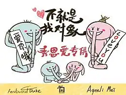 发现编辑精选动漫作品文章zcool
