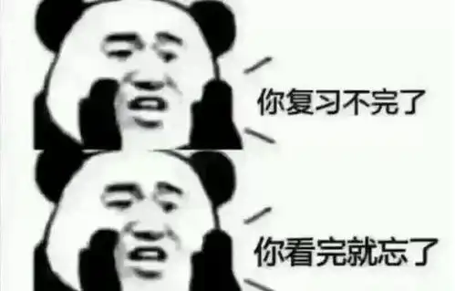 原来你考不过cpa的原因是这个
