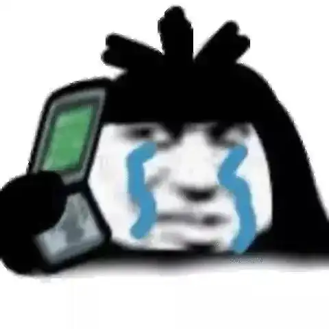 表情包你尽管骂,改了算我输
