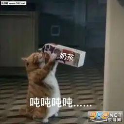我是一个没有感情的饮料机器表情包吨吨吨喝东西表情包下载乐游网游戏下载
