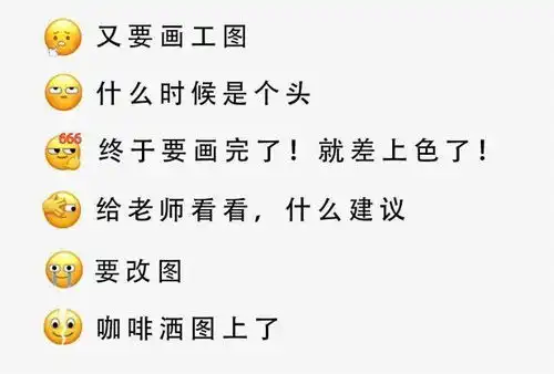 微信用户,这6个小可爱上线
