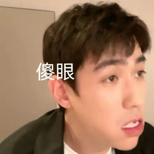 朱一龙直播全程高能,自爆行程让营销号无路可走,找包撑腰可还行
