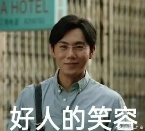 玩松松总动员的鹅请进

