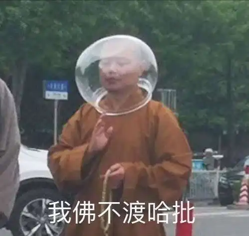 水表情包分享
