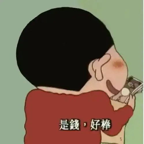 废柴表情包大搜罗20210224
