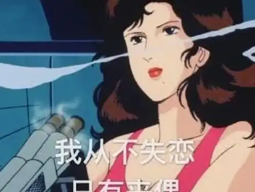 幽默笑话妈妈我是怎么来的
