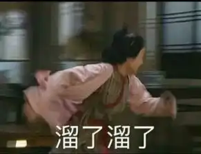 输不起系列上海一男子分手后欲谋害前女友全家

