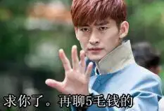 明星表情包大pk,说你都用的谁的
