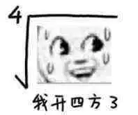 我太南了2019年网络流行语榜单扎堆出炉,你知道几个