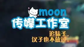爱尚主播15笑笑自创杀人顺口溜
