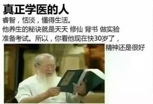 接盘侠专业排行榜大学做了四年接盘侠,你过得还好嘛
