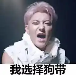 2015快结束了,这些红遍大江南北的词,你还不知道就弱爆了
