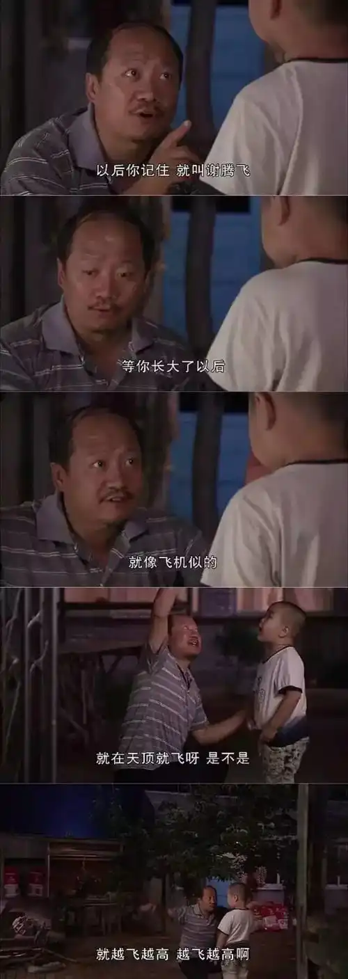 火遍全网象牙山舞王谢飞机最全表情包拿走不谢
