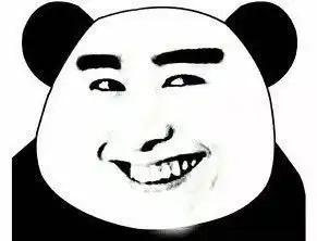 大家好,给大家介绍一下,这是小王部长发家致富的神器
