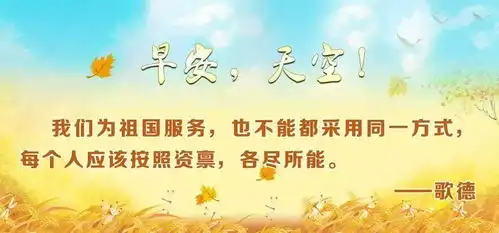 萌漫空降兵表情包第二弹,跳伞篇来啦
