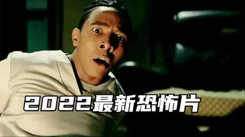 2022最新惊悚片,疗养院老人离奇死亡,真相却如此荒唐
