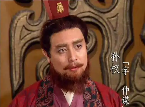 曹操孙权一代豪杰,开创三国时代,他们有没有见过面
