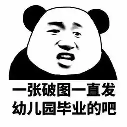 十条笑话你不早回来,我买了只烧鸡,吃的就剩鸡爪子了
