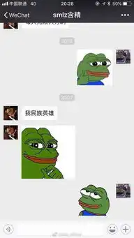 lol洲际赛表情包了解一下
