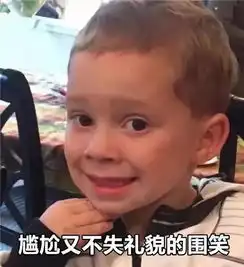 人在江湖飘,谁不会假笑,区别就是看谁的牙白
