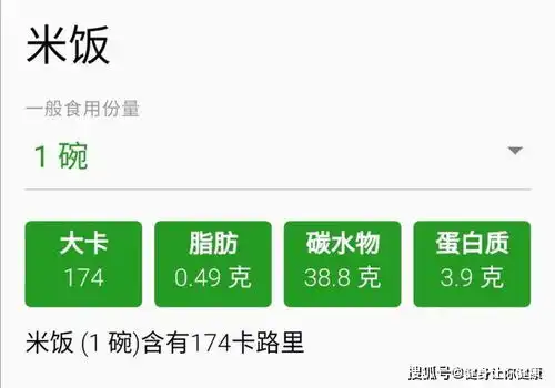 跑步5公里消耗的300卡路里,两碗饭也300卡路里,难道我白跑了
