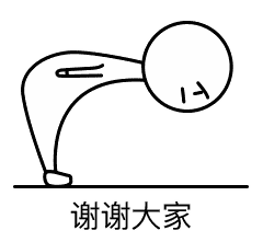 锻造自动化会议延期,蓄力再前行
