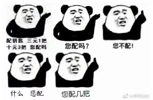 结束友情的方式有许多种,最彻底的一种是借钱不还车主
