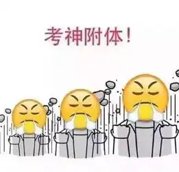 给陕西高考考生的一封信
