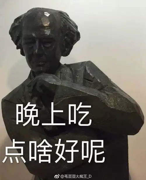 你竟然打我有了这些文物表情包,今年春节斗图绝不会输

