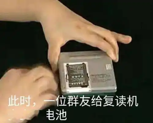精选沙雕表情包来评论聊天啦
