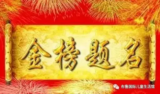 高考加油愿你不负韶华,青春无悔
