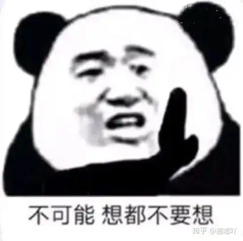有什么比较鬼畜的表情包吗
