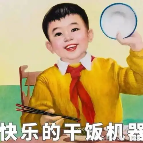 干饭人为了吃可以有多拼哈哈哈,内容过于真实
