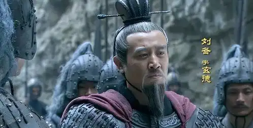 若刘备夺得天下,肯定要先杀这3位功臣,诸葛亮我早就知道了
