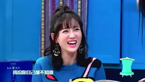 怎么娜姐的化妆包里都是乔恩和奚梦瑶送的礼物,太棒了
