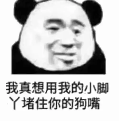 今日表情推荐,16
