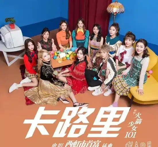 她们是20岁穿上婚纱的违规女孩,也是不被定义的火箭少女
