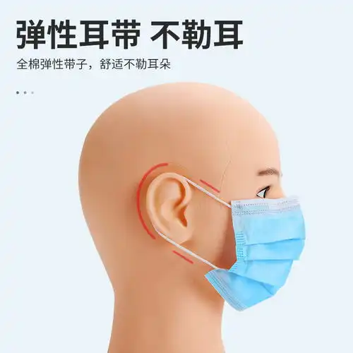 现货口罩一次性民用耳鼻口罩50只100只装防尘防飞沫透气独立包装
